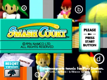 Smash Court (JP) screen shot title